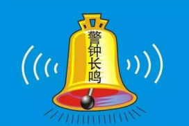 注意了！節后復工質量安全監督檢查來了！本月開始!